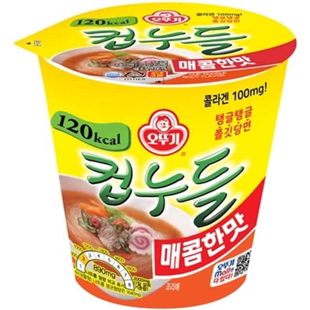 오뚜기 컵누들